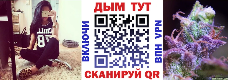 Какие есть наркотики Фокино APVP  Меф мяу мяу  АМФ  COCAIN  Каннабис 
