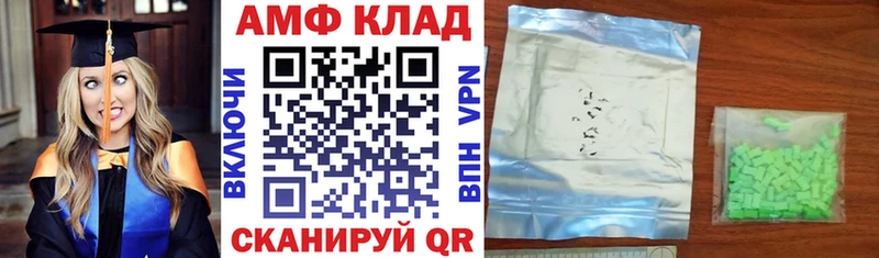 нарко площадка состав купить Фокино АМФ Premium