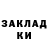 Кодеин напиток Lean (лин) D. Pakhomenko