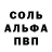 Метадон белоснежный HI BOGA