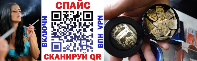 Бутират оксана  kraken   Фокино 