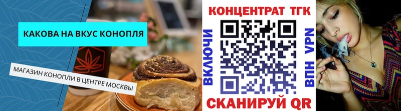 Canna-Cookies марихуана  OMG как зайти  Фокино  где можно купить  