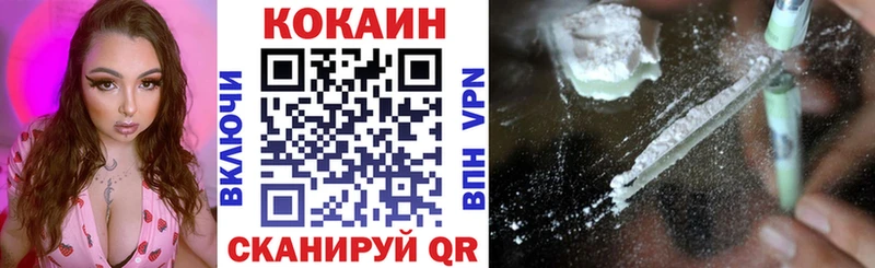 Cocaine Боливия  Фокино 