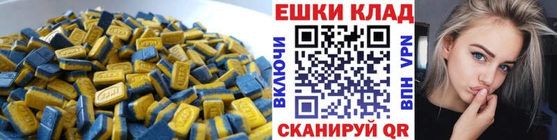 Ecstasy диски  Фокино 