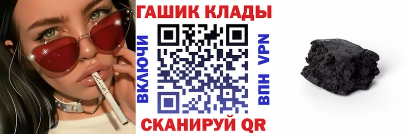 дарк нет формула  ОМГ ОМГ ссылка  ГАШ ice o lator  Фокино  магазин   