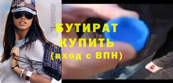 молекула духа Саяногорск
