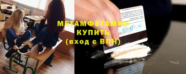 стаф Краснотурьинск