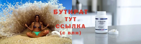первитин Красноперекопск