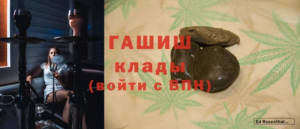 первитин Красноперекопск