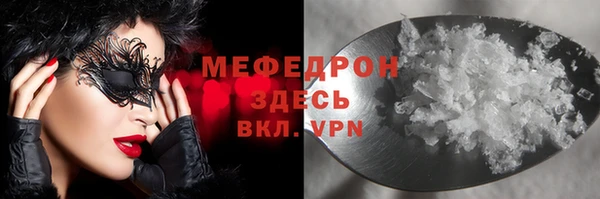 первитин Красноперекопск