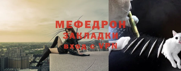 первитин Красноперекопск