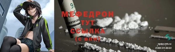 первитин Красноперекопск