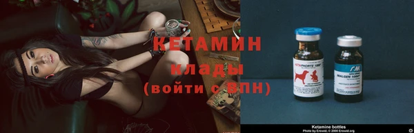 молекула духа Саяногорск