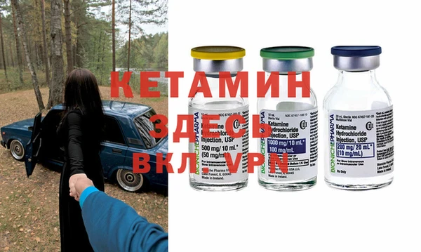 первитин Красноперекопск