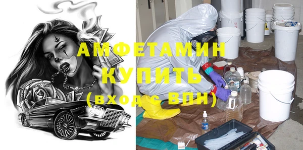 первитин Красноперекопск