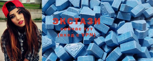 первитин Красноперекопск