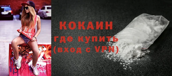 первитин Красноперекопск