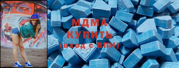 первитин Красноперекопск