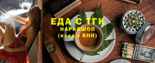 стаф Краснотурьинск