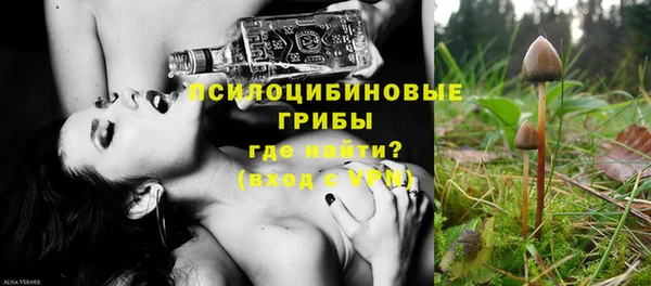 первитин Красноперекопск