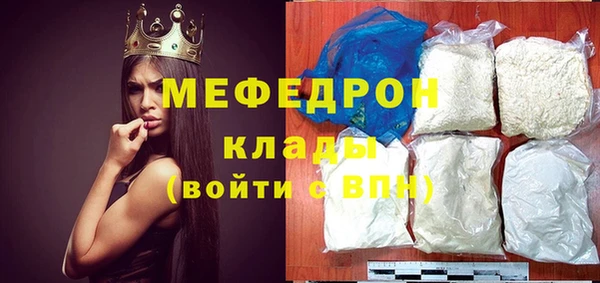 первитин Красноперекопск
