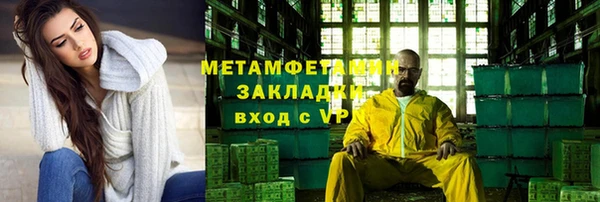 стаф Краснотурьинск