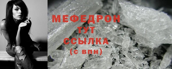 стаф Краснотурьинск
