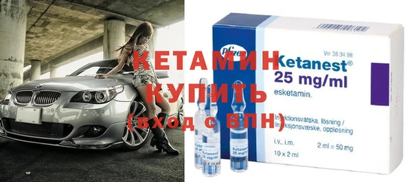 первитин Красноперекопск