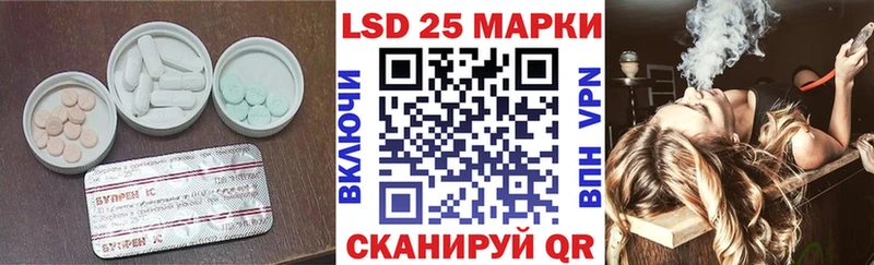 ЛСД экстази кислота Фокино