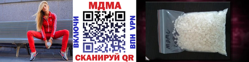 MDMA Molly  купить наркоту  Фокино 