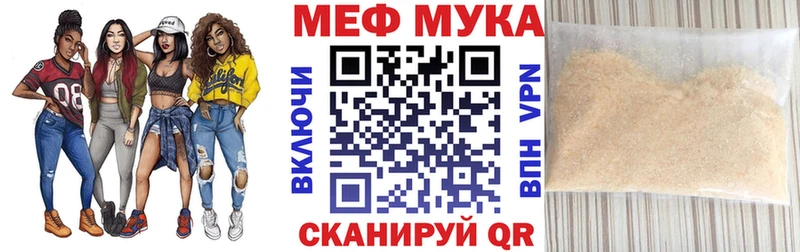 продажа наркотиков Фокино МЯУ-МЯУ 4 MMC