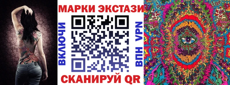 блэк спрут ССЫЛКА Фокино Наркотические марки 1,8мг