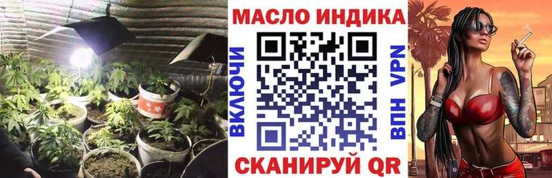 где можно купить   Фокино  Дистиллят ТГК жижа 
