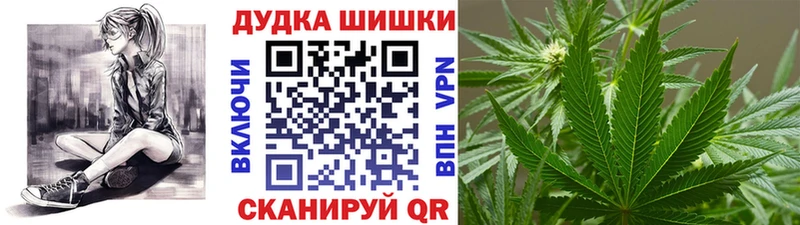 гидра ССЫЛКА Фокино Бошки марихуана MAZAR